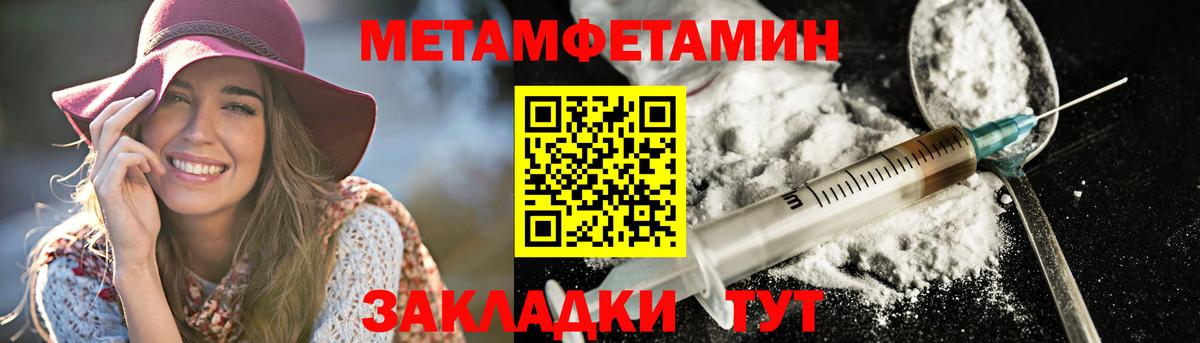 Амфетамин  Вход с VPN  Amphetamine  АМФ 97%  Переславль-Залесский 