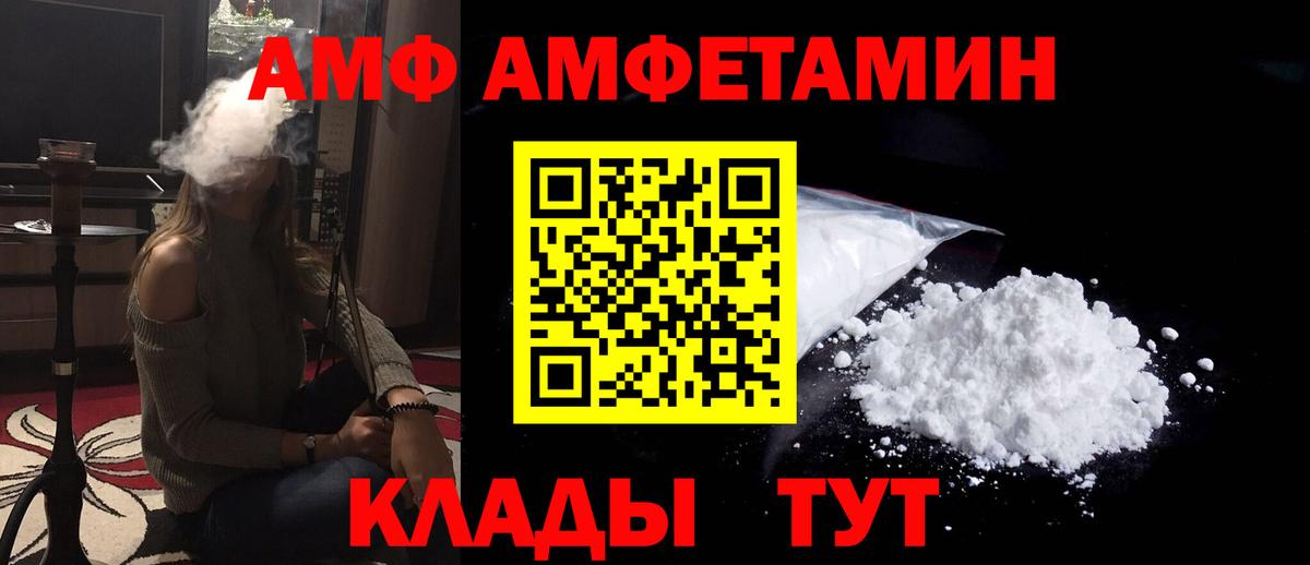 ГАШ  ТГК  МЕФ кристаллы  Переславль-Залесский  LSD-25  Альфа ПВП СОЛЬ   АМФ   Марихуана  Cocaine  Вход с VPN  Мефедрон 