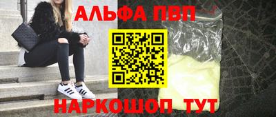 шишки Кулебаки