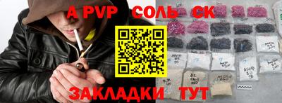 шишки Кулебаки