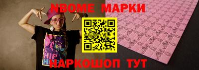 таблы Краснознаменск