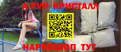 таблы Краснознаменск