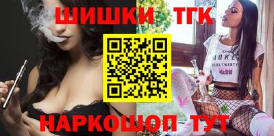 стафф Краснокаменск
