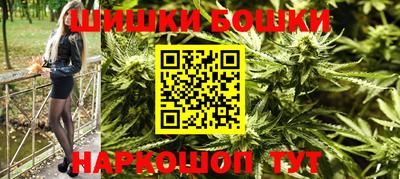 шишки Кулебаки