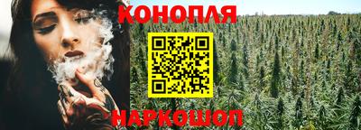 стафф Краснокаменск