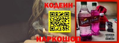 стафф Краснокаменск