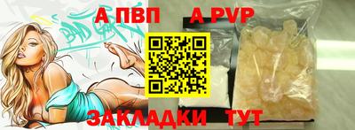 таблы Краснознаменск