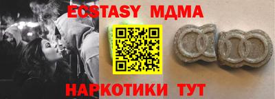 таблы Краснознаменск