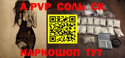 СК Кумертау