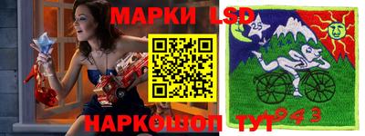 стафф Краснокаменск