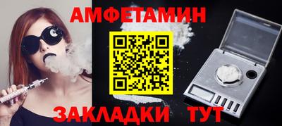 таблы Краснознаменск