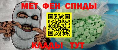 стафф Краснокаменск