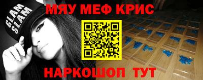 прущая мука Кунгур