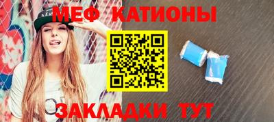 таблы Краснознаменск