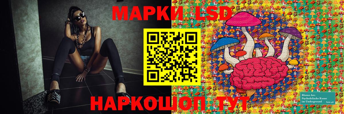 Переславль-Залесский  Марки NBOMe 1,8мг  Вход с VPN  Марки NBOMe 1,8мг 
