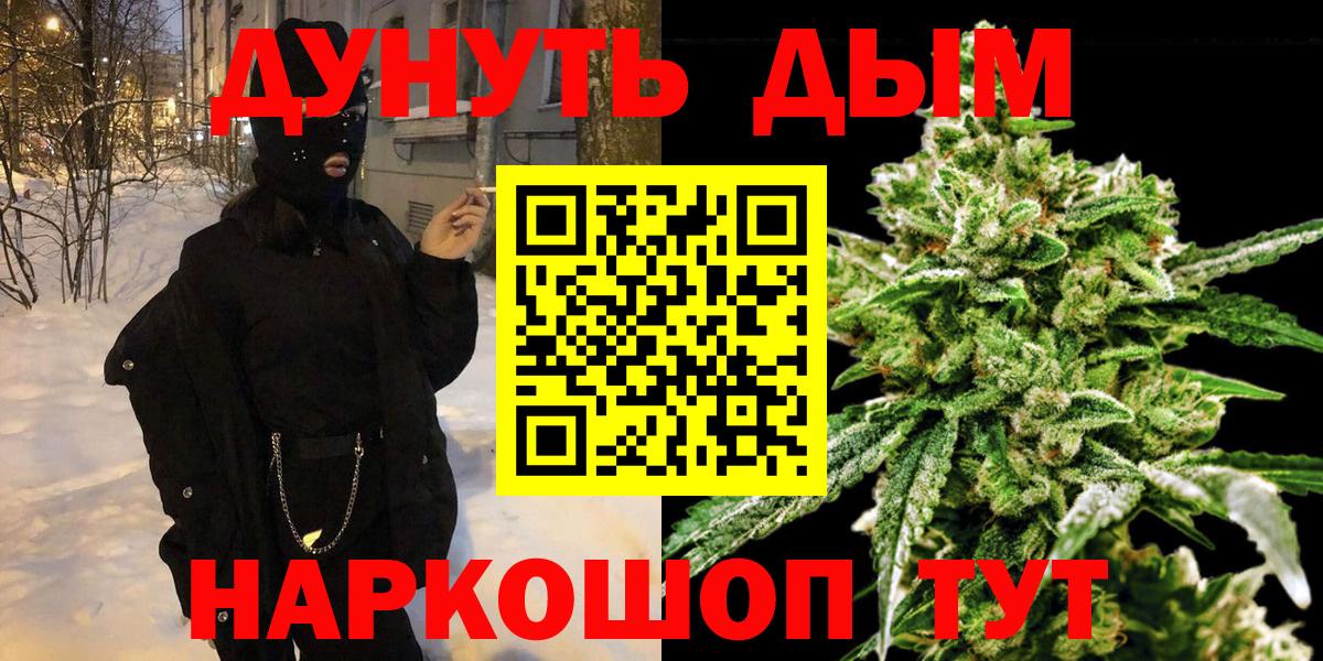 Марихуана гибрид  Вход с VPN  Переславль-Залесский  МАРИХУАНА конопля 